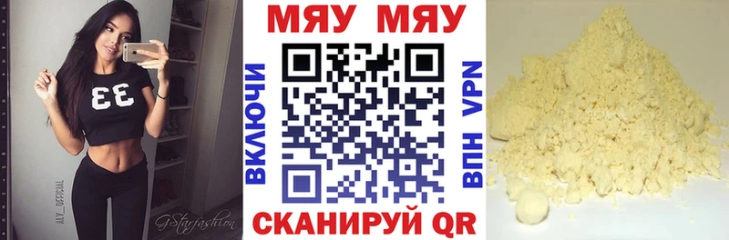 Наркотические вещества Белгород Cocaine  СК  Марихуана  Галлюциногенные грибы  МЕФ 