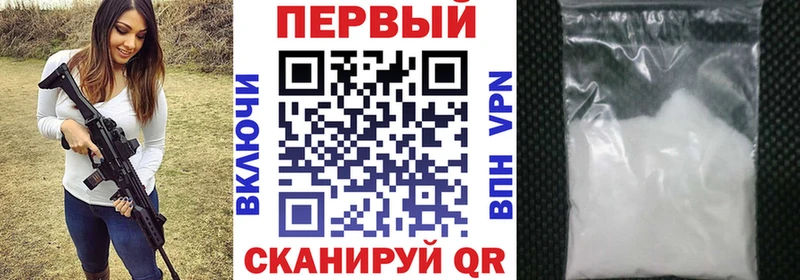 Амфетамин VHQ Белгород