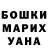 Экстази MDMA el chupacabra