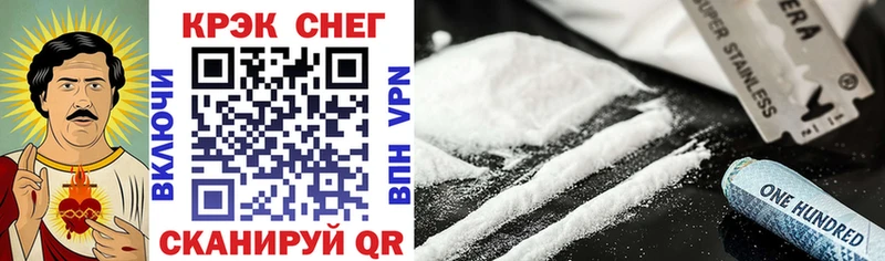 Cocaine 99% Белгород