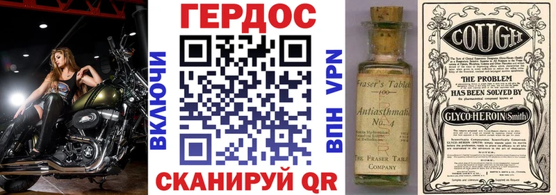 дарк нет телеграм  Белгород  Героин хмурый 
