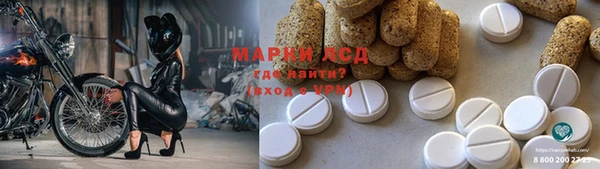 мескалин Волосово