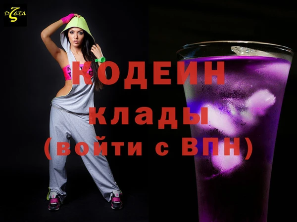 бутик Волоколамск