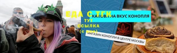 бутик Волоколамск