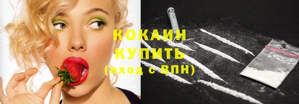мескалин Волосово