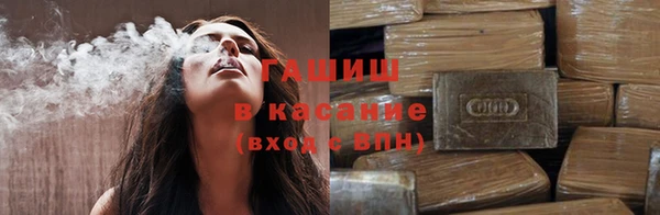 мескалин Волосово