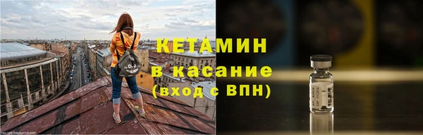 мескалин Волосово