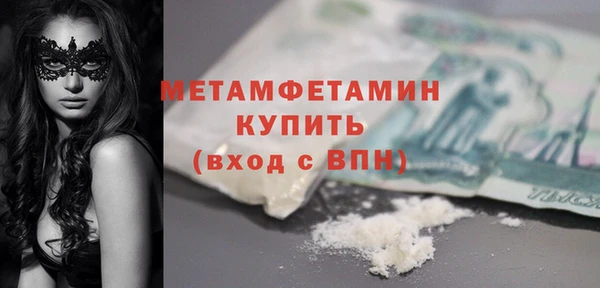 бутик Волоколамск