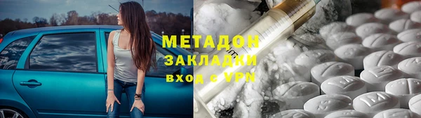 ешки Володарск
