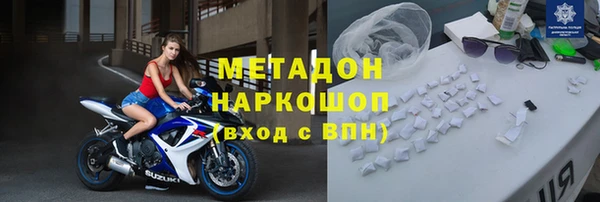 бутик Волоколамск