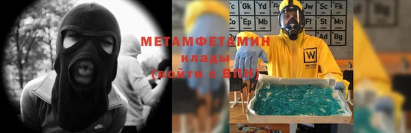 бутик Волоколамск
