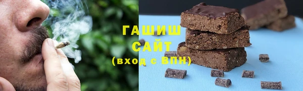 бутик Волоколамск