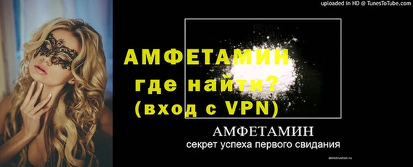 мескалин Волосово