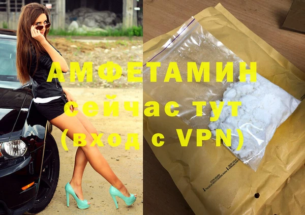 бутик Волоколамск