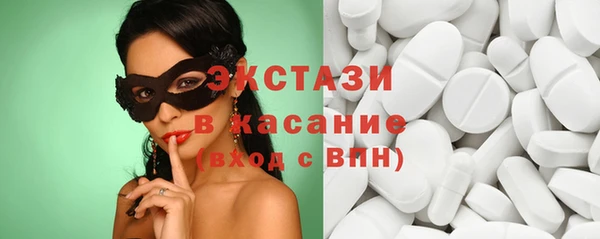 мескалин Волосово