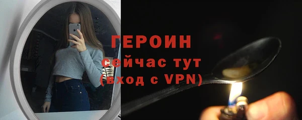 мескалин Волосово