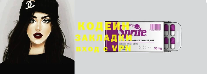 бутик Волоколамск