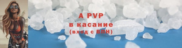мескалин Волосово
