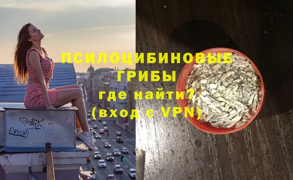 бутик Волоколамск