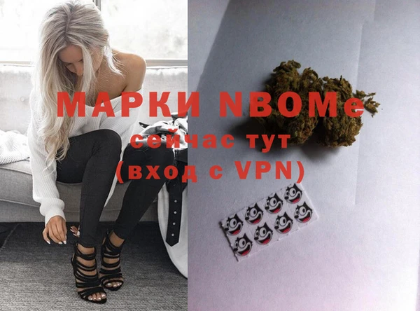 мескалин Волосово