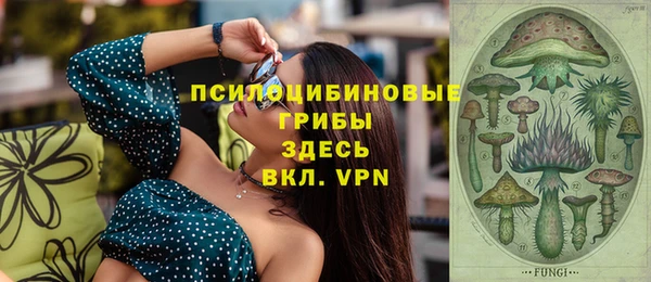 мескалин Волосово