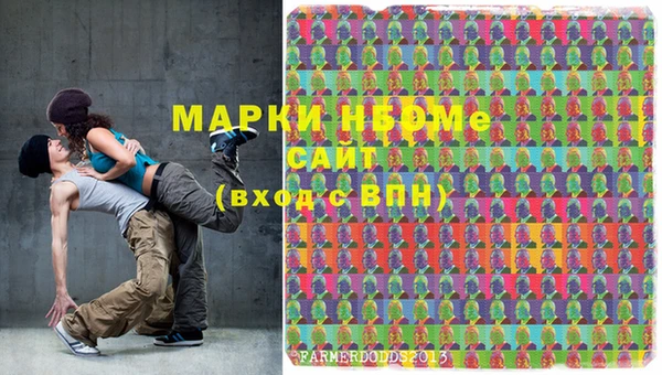 ешки Володарск