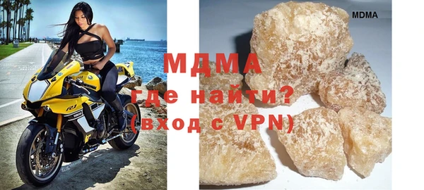 бутик Волоколамск