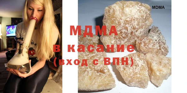 мескалин Волосово