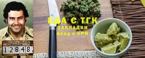 мескалин Волосово