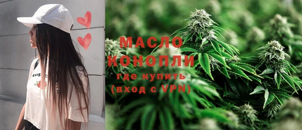 мескалин Волосово