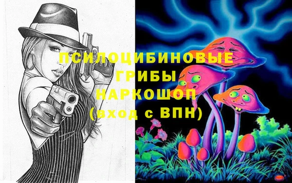 бутик Волоколамск