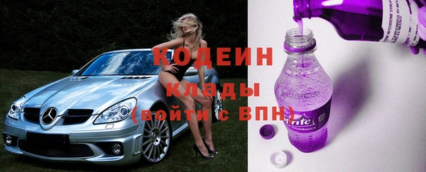 мескалин Волосово