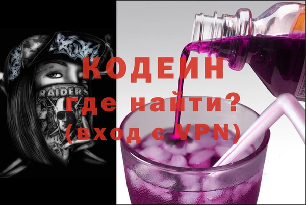 бутик Волоколамск