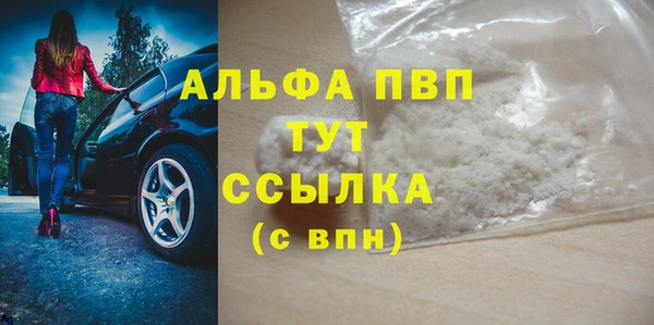 бутик Волоколамск