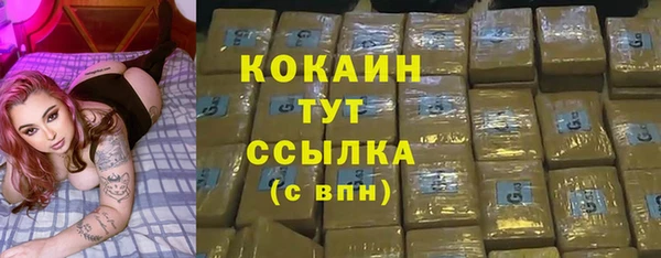 мескалин Волосово