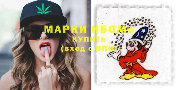 ешки Володарск