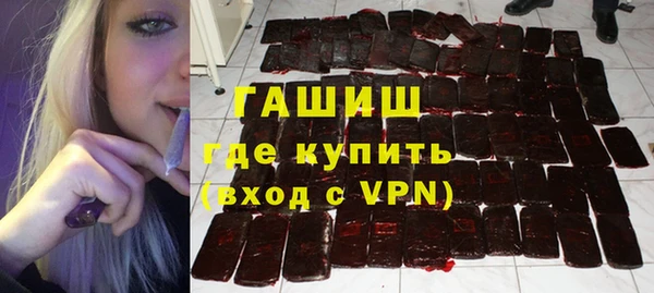 мескалин Волосово