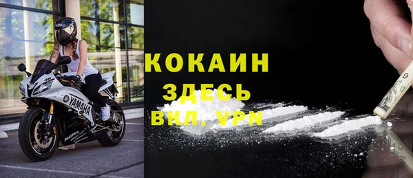 бутик Волоколамск