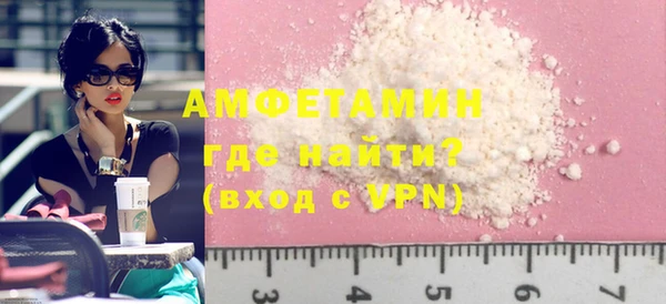 бутик Волоколамск