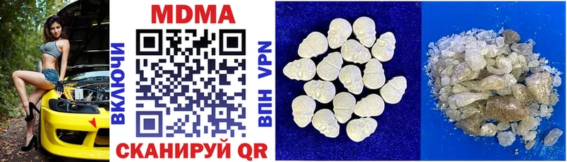 купить наркоту  Белгород  MDMA молли 