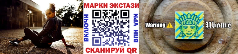 Марки NBOMe 1,5мг  shop состав  Белгород 